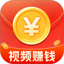 刷视频赚钱宝免费版