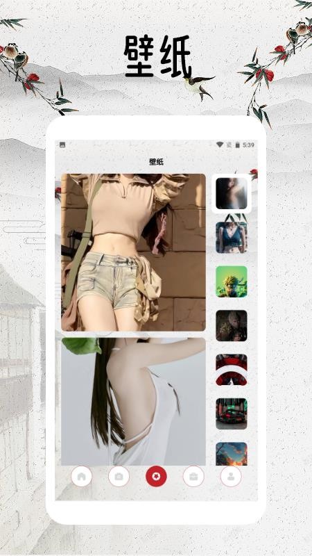 幸福小镇旅行手机版v1.4 2