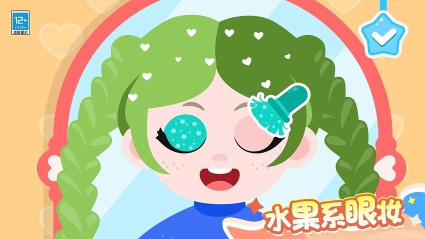 公主时尚小屋游戏v1.0.1 1