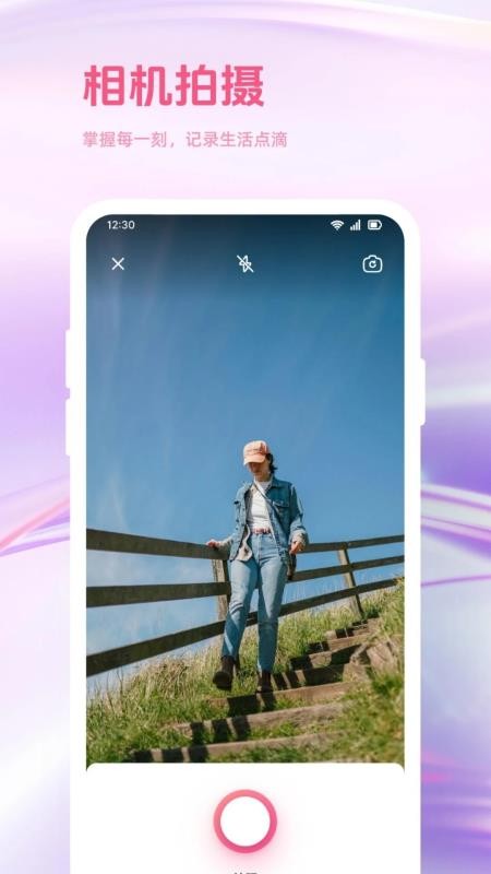 趣夜拍免费版v1.1(4)