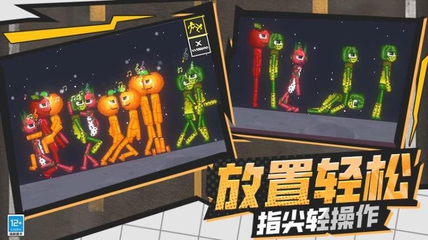 娃娃狂人游戏v3.251028.169 3