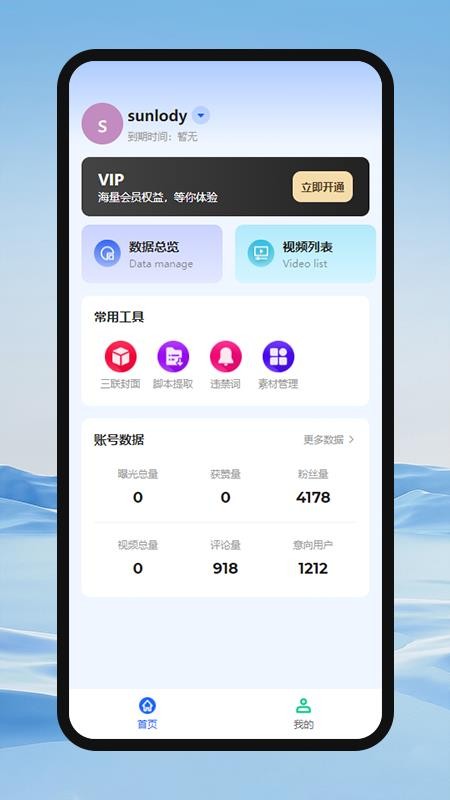 好客搜官网版v1.4.4(3)