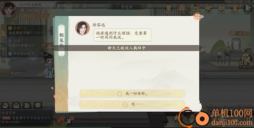凌云诺小米版
