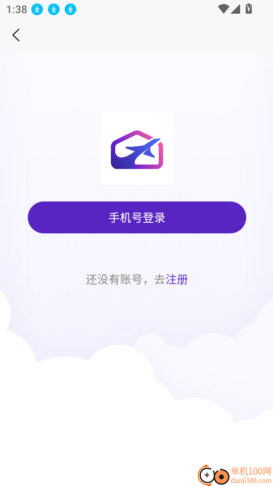 梦想机库最新版