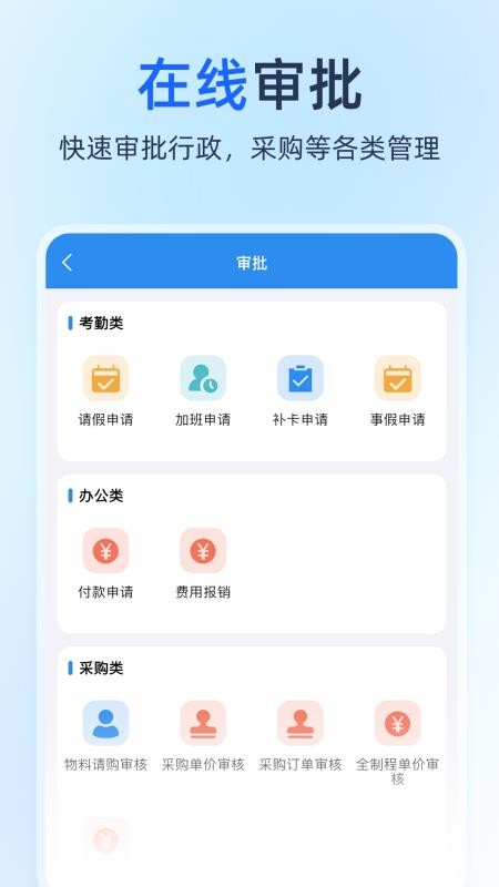 DFD IOP官方版v1.0.6(2)