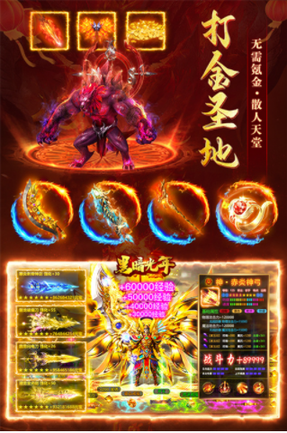 黑暗光年小米版v1.2.1 3