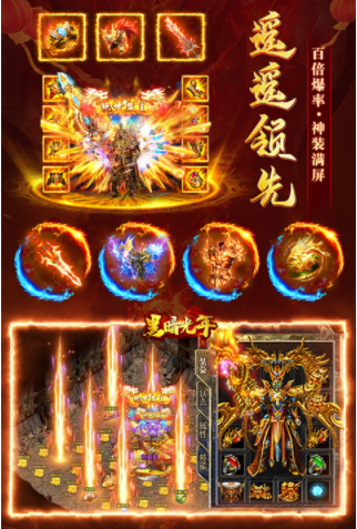 黑暗光年小米版v1.2.1 4