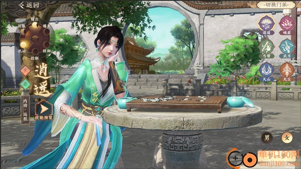 天龙八部2飞龙战天小米版