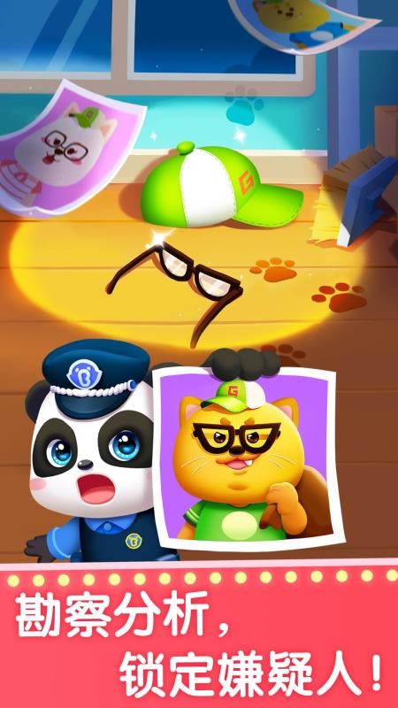 奇妙的职业免费版v9.89.59.90(2)