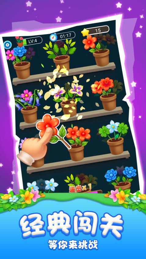 根本消不过我游戏v1.0.0 2