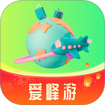 爱峰游官方版 v1.1.2