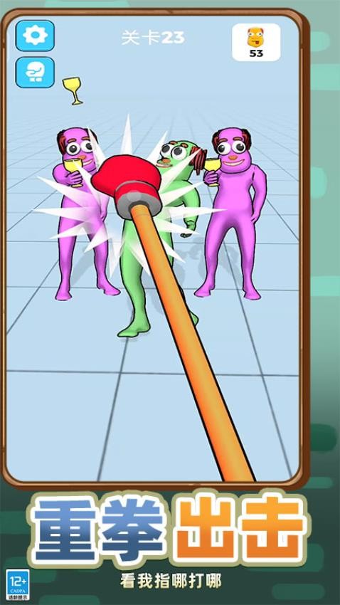 小子你别作游戏