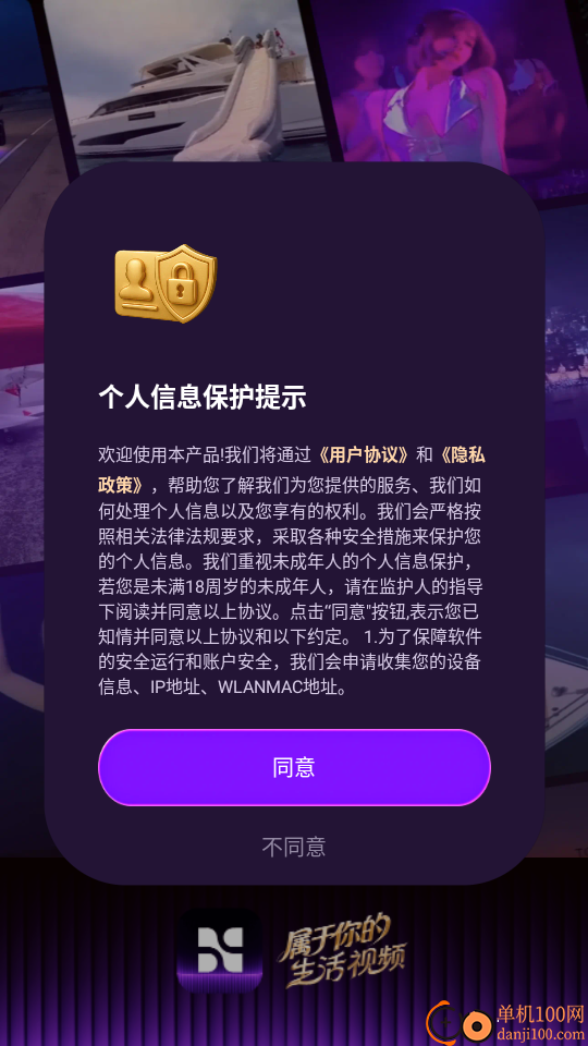 人设生成器手机版