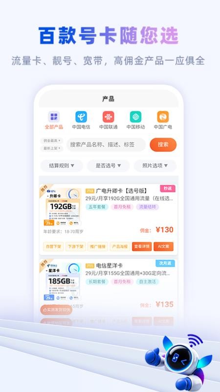 卡多多手机版appv1.1.7 2