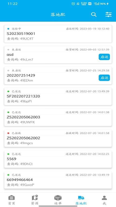 zTMS最新版v1.9.0(2)