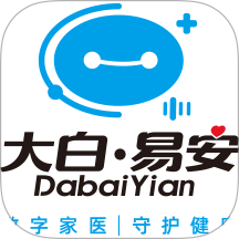 大白数字家医官网版