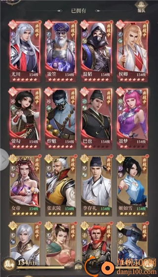 新不良人小米版