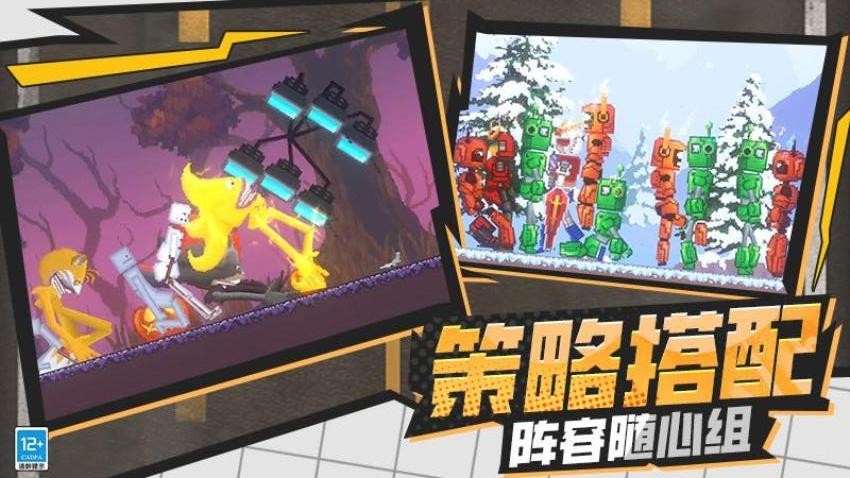 娃娃狂人游戏v3.251028.169 5