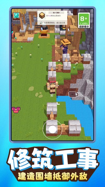 荒岛生存大师游戏v1.0.6 2