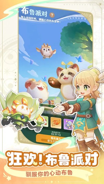 万灵之契游戏v0.2.9.4.5 3