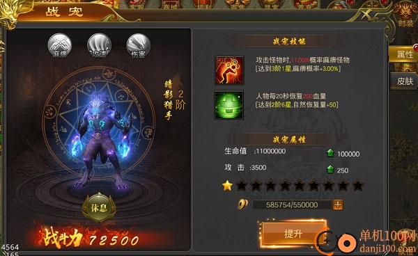 黑暗光年小米版