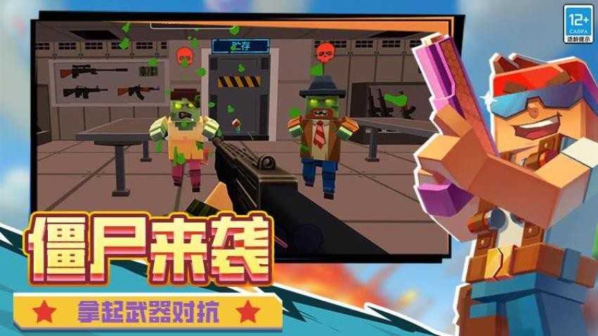 求生之王游戏v1.251020.170 4