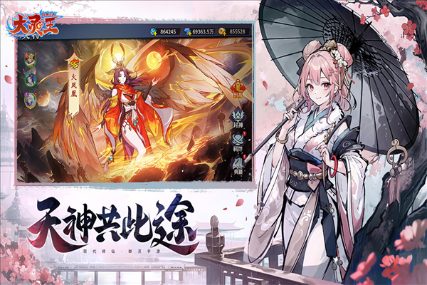 异界深渊大灵王游戏v1.0.4 2