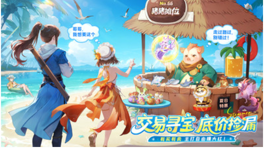 长安幻想小米版v2.7.5 3