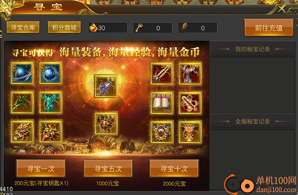 黑暗光年小米版