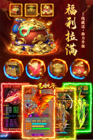 黑暗光年小米版v1.2.1 5