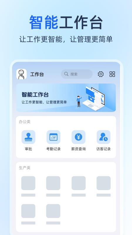 DFD IOP官方版v1.0.6(3)