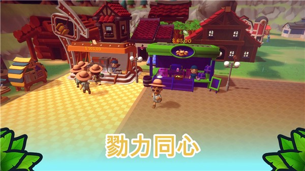 海岛之魂游戏v3.0.5.0 5