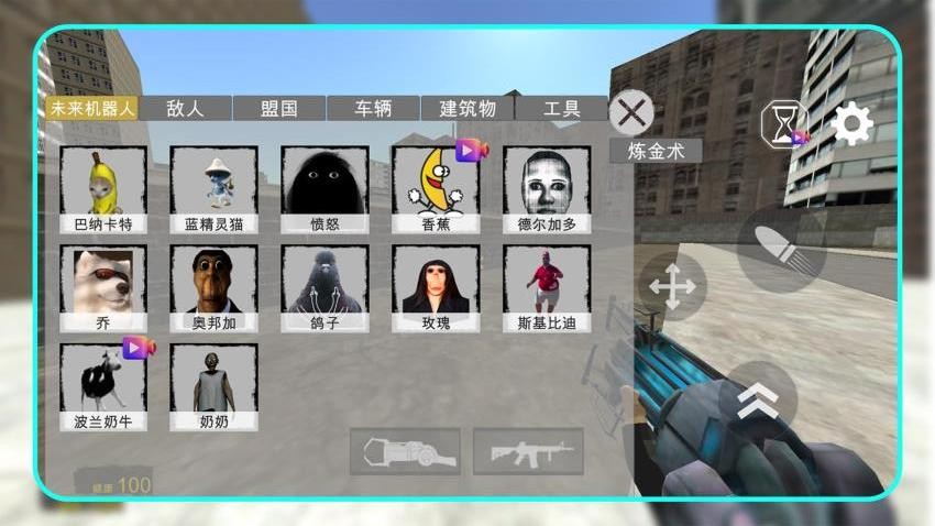 马桶人怪谈都市游戏v1.1.0 2