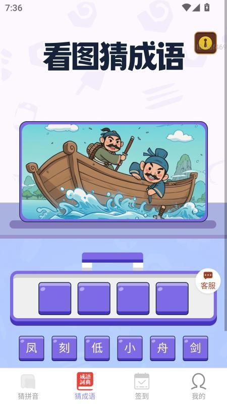 每日红包赚官方版v2.0.1(3)