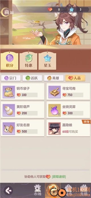 长安幻想B服最新版