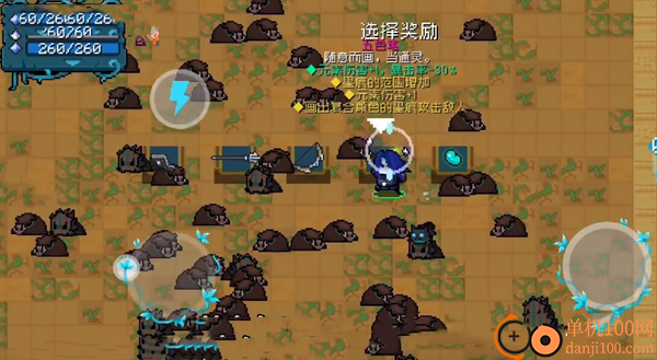 元气骑士b服最新版