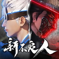 新不良人vivo版 v1.0.271