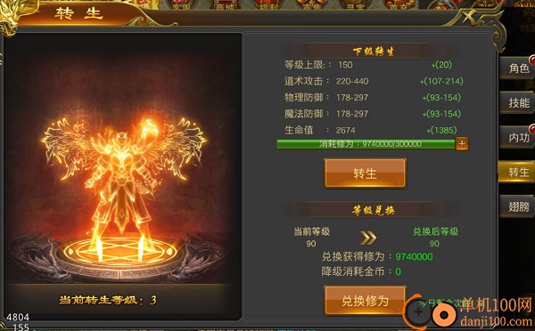 黑暗光年小米版