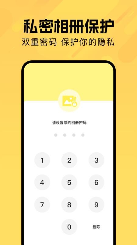 StarAni软件v1.3(1)