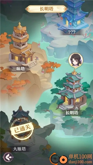 长安幻想小米版
