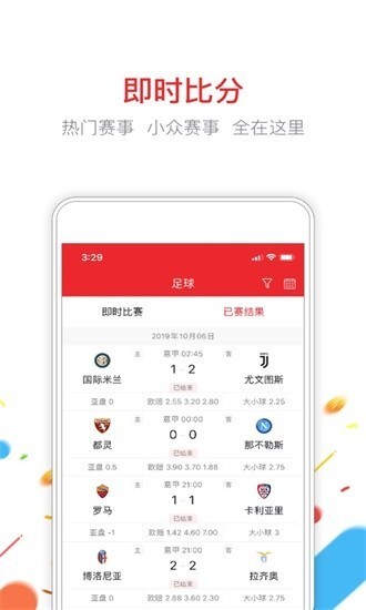 久久发彩票v6.1.0 2