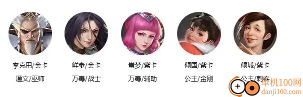 新不良人小米版