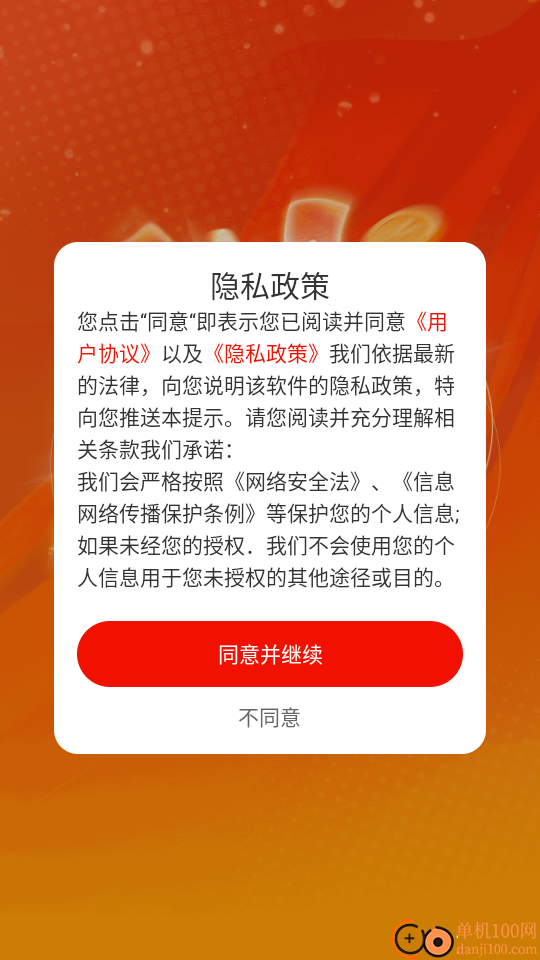 刷视频赚钱宝免费版