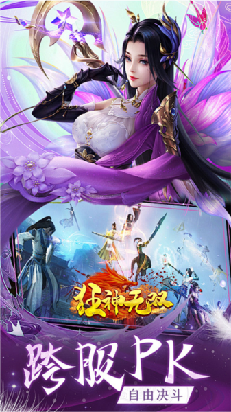 狂神无双游戏v22122615 2