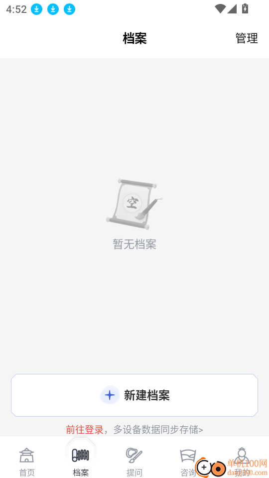 通易八字官方网站