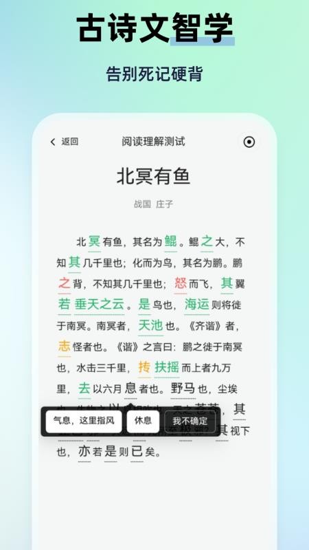 MyTeachers最新版v1.1.1(3)