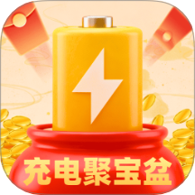 充电聚宝盆app