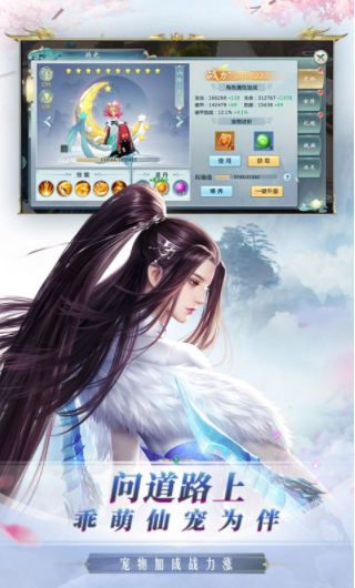 刀剑物语小米版v6.21.33 2