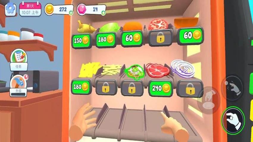 恶霸餐厅游戏v187.1.2 4
