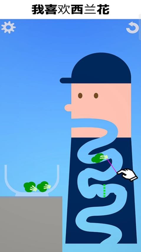 不要吃错3游戏v187.1.1 1